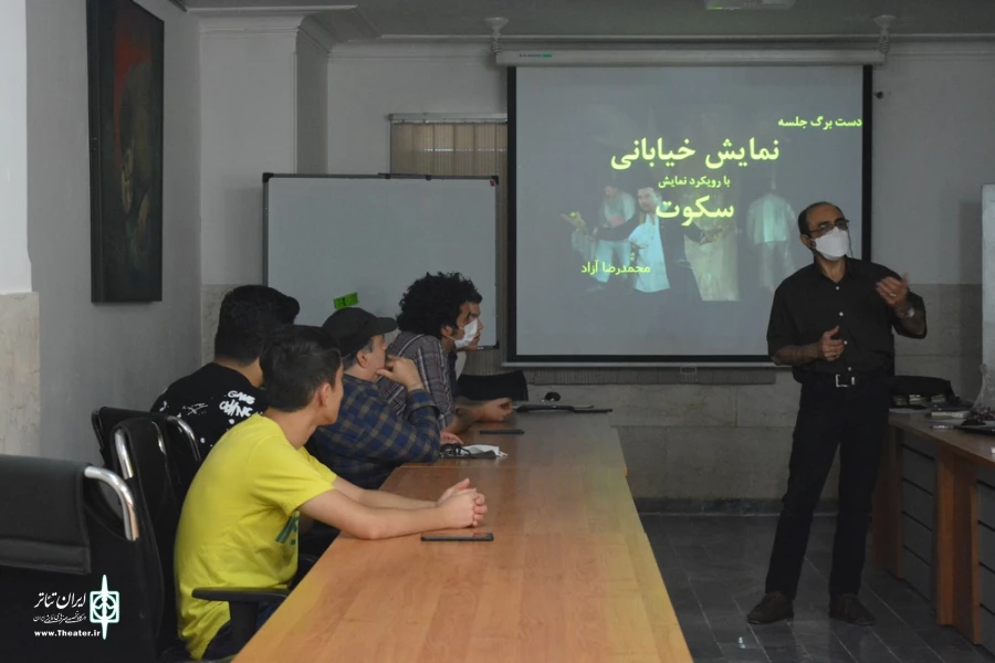 اولین نشست آموزشی " دیدن و تحلیل فیلم نمایش خیابانی " دفتر کانون تئاتر خیابانی قم برگزار شد. 2