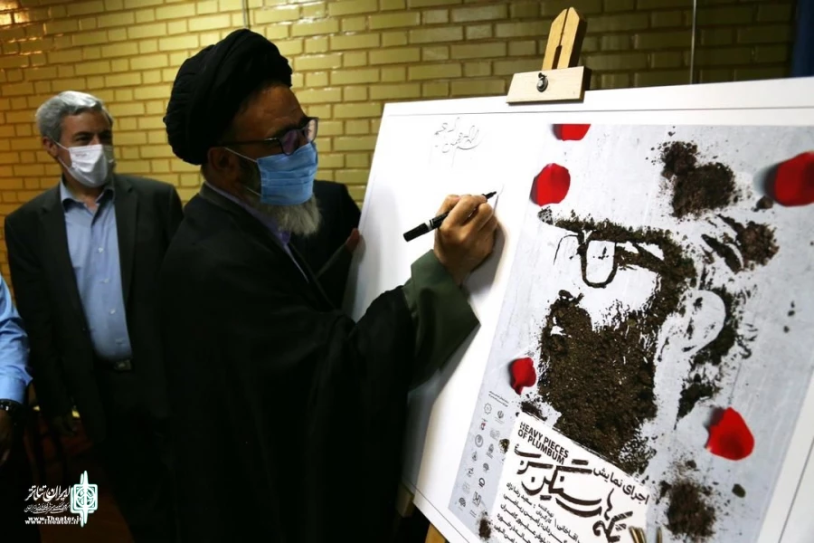 نهضت نمایشنامه‌نویسی در شهرستان‌ها 5