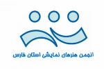 نمایندگان شعب انجمن نمایش در شهرستانهای استان فارس معرفی شدند 2
