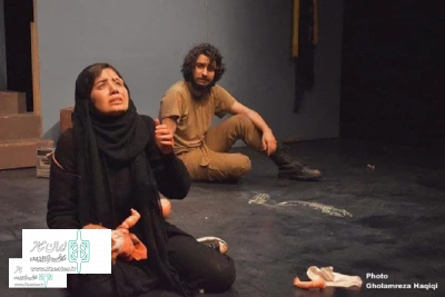 The play 