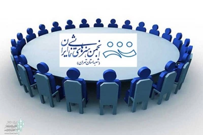 با اطلاعیه شماره یک اعلام شد

دور جدید انتخابات انجمن هنرهای نمایشی تهران برگزار می‌شود