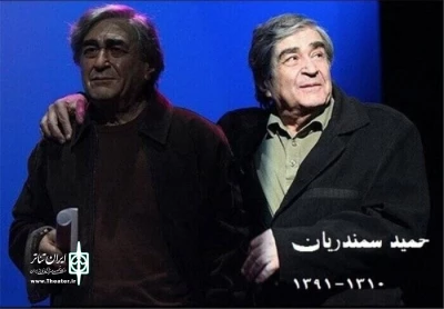 ادای دین خندوانه به اهالی تئاتر و حمید سمندریان