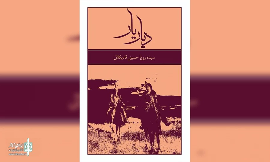 خوزستان درد مشترک هنرمندان و ایران 6