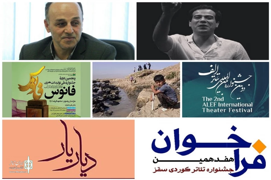 خوزستان درد مشترک هنرمندان و ایران 7