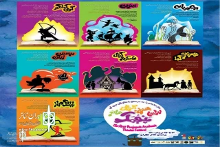 In order to comply with health protocols

Panjomak Theater Festival’s shows  will transfer to Tehran Theater Complex