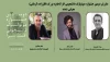 داوران دومین جشنواره مونولوگ دانشجویی افرا معرفی شدند 2