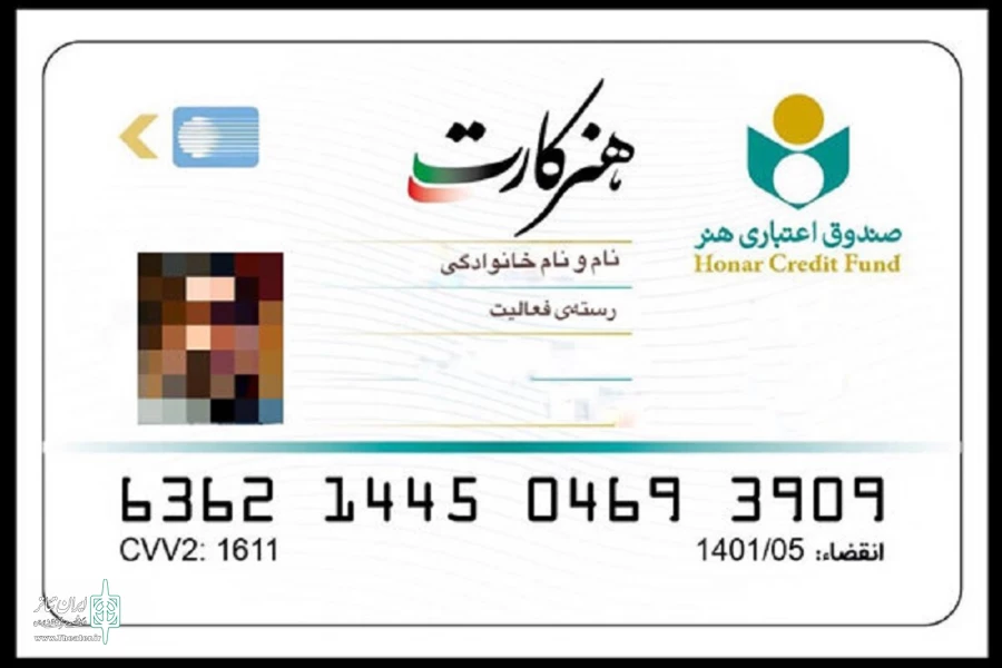 شش‌هزار «هنرکارت» جدید صادر می‌شود 2