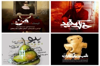 New programs of Shahrzad Theater Complex were announced