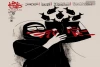 ماهی افتاده بر خاک 2