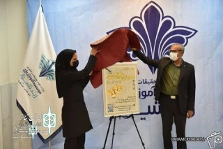 The first national playwriting conference in Shiraz