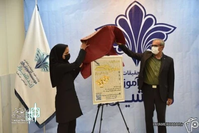 The first national playwriting conference in Shiraz