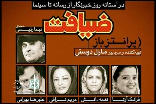 بهروز بهزادی  در پرانتز باز عنوان کرد

مرجعیت باید به رسانه برگردد
