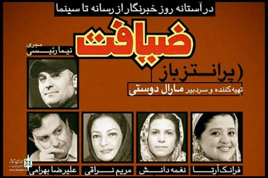 از رسانه تا هنر در «پرانتز باز» رادیو نمایش 2