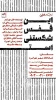 رپرتوار نمایشنامه خوانی با رعایت پروتکل های بهداشتی برگزا شد 6