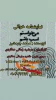 رپرتوار نمایشنامه خوانی با رعایت پروتکل های بهداشتی برگزا شد 5