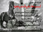 رپرتوار نمایشنامه خوانی با رعایت پروتکل های بهداشتی برگزا شد 8