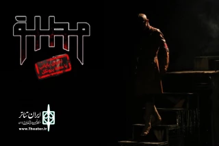 The show "Absolute" ended its performance