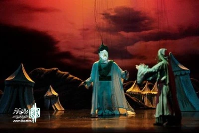 The music of Ashura Opera to analyze in 