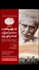 مقالات برگزیده در جشنواره تئاتر کودک باغچه بان مرند اعلام شد 2