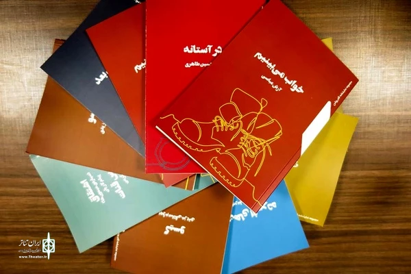 دبیر شورای عالی انقلاب فرهنگی از مجموعه نمایشنامه‌نویسی قلم روشن تقدیر کرد 2