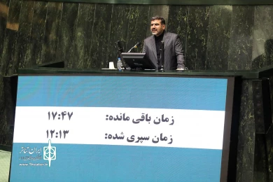 محمدمهدی اسماعیلی در صحن علنی مجلس