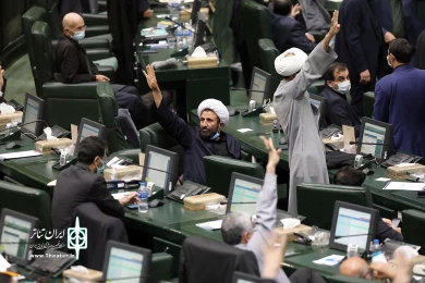 محمدمهدی اسماعیلی در صحن علنی مجلس