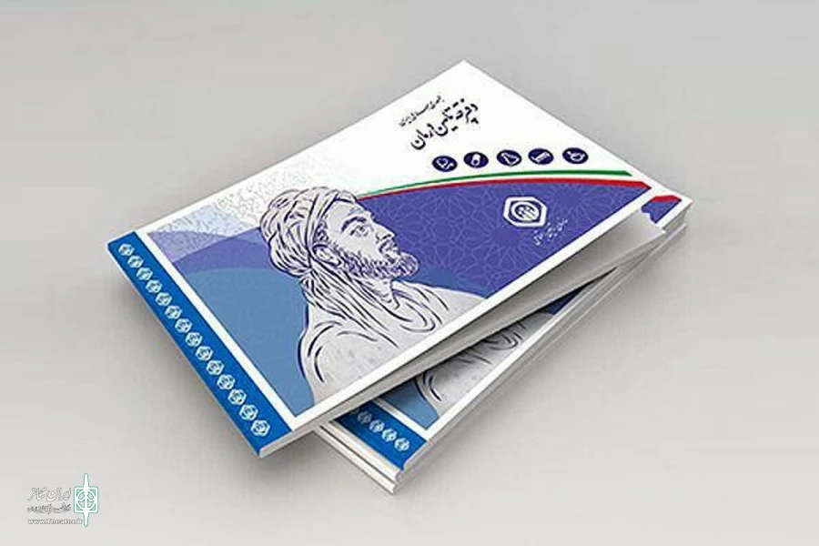 واریز حق بیمه خردادماه اعضای صندوق اعتباری هنر 2