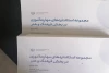 راه‌اندازی ۱۸ هنرستان هنر‌های زیبا در ۱۵ استان کشور  2