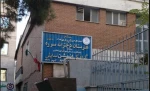 حذف رشته تئاتر از هنرستان دخترانه سوره برای بهبود شرایط آموزش 
رحمت امینی : این اقدام نامش ایجاد تنفس نیست  2