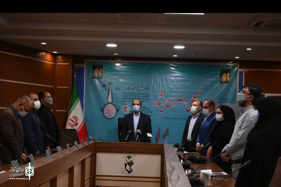 معرفی دبیران نخستین جشنواره استانی فرهنگی و هنری «ایثار» 2