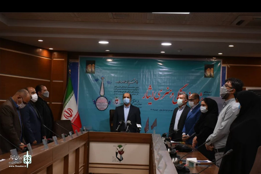 مدیران نخستین جشنواره استانی فرهنگی و هنری «ایثار» معرفی شدند 2