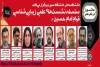 مجموعه نشست های «عاشورا در قاب هنر»  3