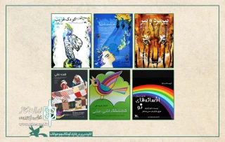 از سوی کانون پرورش فکری صورت می‌گیرد؛

عرضه شش فیلم‌‌تئاتر خاطره انگیز از حسن دادشکر