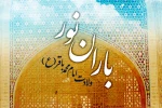 ویژه‌برنامه‌های زنده «باران نور» و « بخوان به نام پروانه» در ستایش تولد نور 2