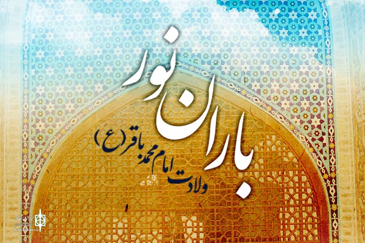 ویژه‌برنامه‌های زنده «باران نور» و « بخوان به نام پروانه» در ستایش تولد نور 2