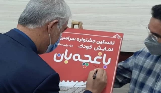 با حضور مسئولان شهرستان در جلسه فوق العاده شورای فرهنگ عمومی شهرستان مرند انجام شد؛

رونمایی از پوستر نخستین جشنواره سراسری نمایش کودک باغچه بان