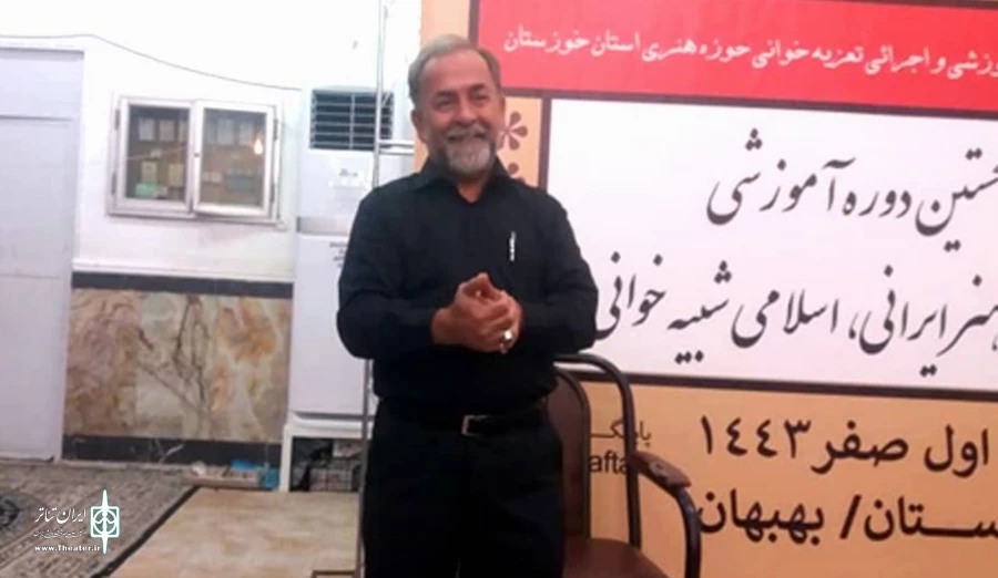 کارگاه آشنایی با هنر شبیه خوانی در سوگواره «رایت سرخ» بهبهان 2
