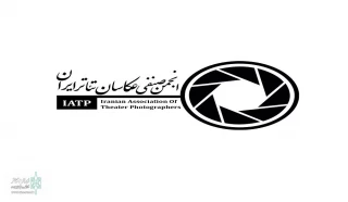 Board of Directors of Iranian Association of Theater Photographers to announce
