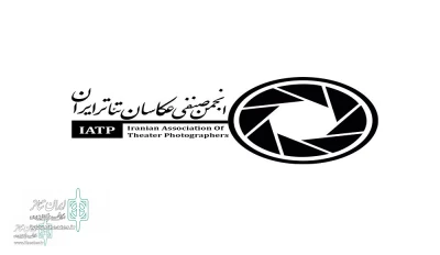 Board of Directors of Iranian Association of Theater Photographers to announce