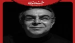 جایزه امسال تعیین کننده و روشنگرانه است 2