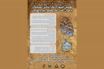 نخستین جشنواره تئاتر مونولوگ(تک گویی) برگزار می‌شود 2