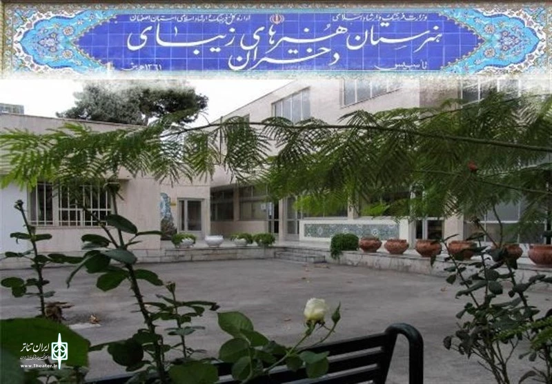 10 هنرستان در مهرماه امسال راه‌اندازی می‌شود 3