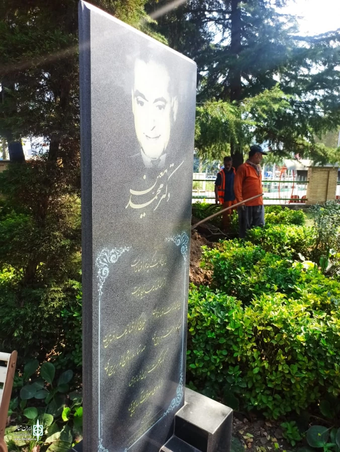 سیدمحمود فخر موسوی