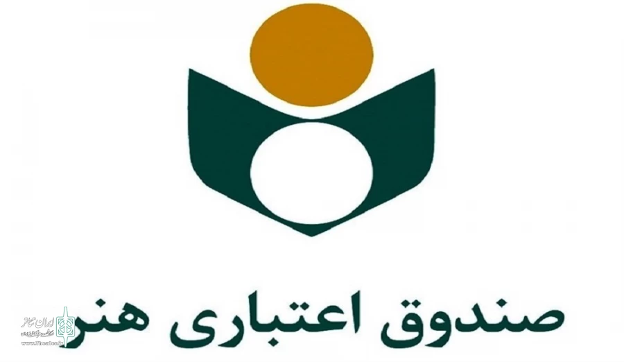 آغاز ثبت نام بیمه تکمیلی اصحاب فرهنگ و هنر
حق بیمه‌ها ثابت ماند
 2