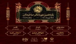 اجرای روزانه 3 نمایش در محوطه تئاتر شهر 4