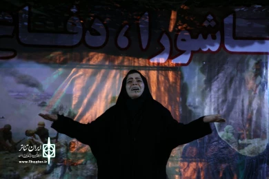 نمایش خیابانی «گل زخم»