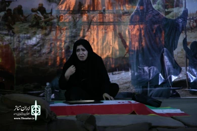 نمایش خیابانی «گل زخم»