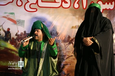 تعزیه (8)