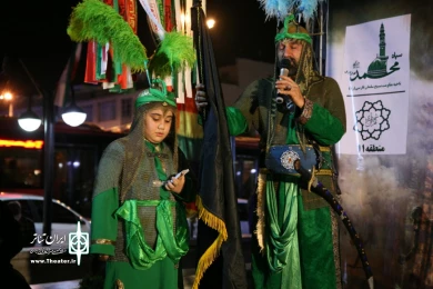 تعزیه (2)
