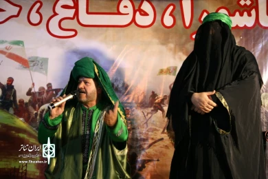 تعزیه (9)